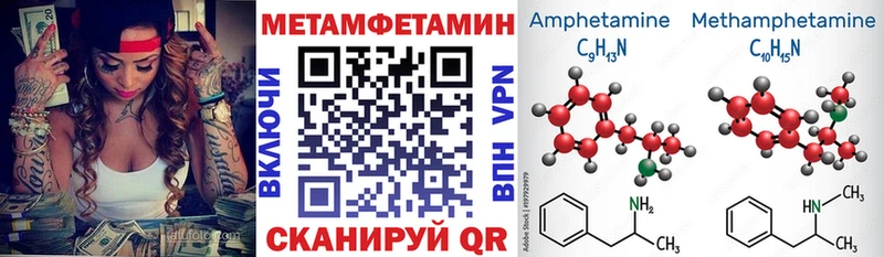 АМФЕТАМИН Розовый как найти закладки Макаров