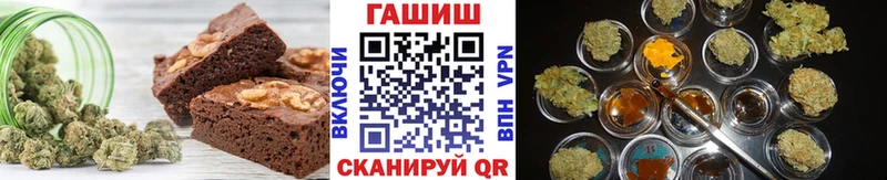Еда ТГК марихуана  hydra ONION  Макаров 