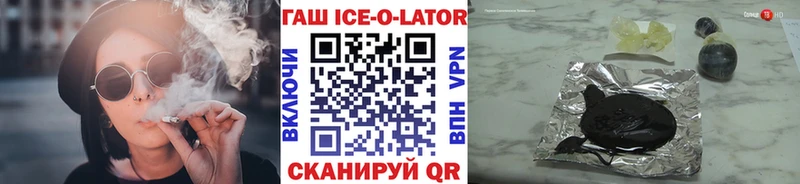 ГАШИШ Изолятор  Макаров 