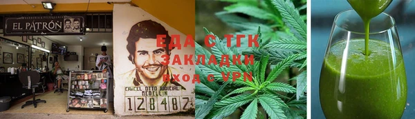 прущие крисы Сатка