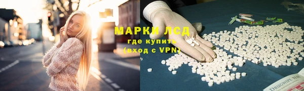 мдма Рославль