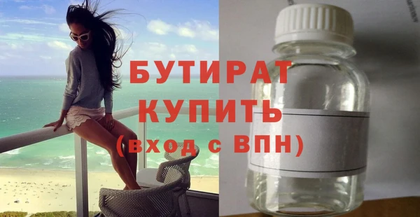 кокаин Балахна