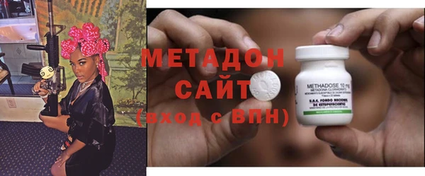 дмт Саяногорск