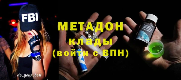 гашиш Арсеньев