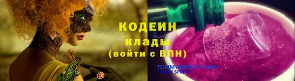 экстази Баксан
