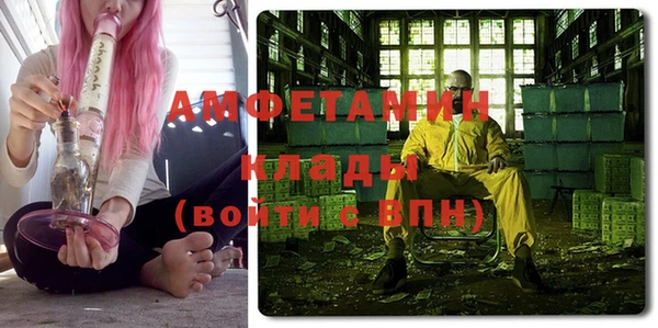 экстази Баксан