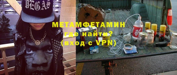 кокаин Балахна