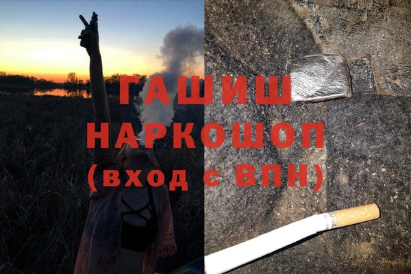 кокаин Балахна