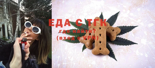 экстази Баксан