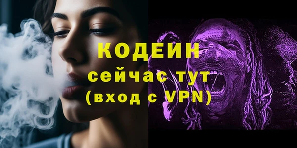 кокаин Балахна