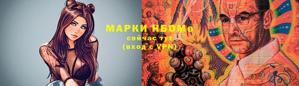 кокаин Балахна