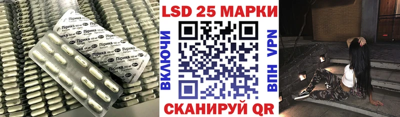 Лсд 25 экстази ecstasy  Макаров 