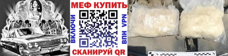 kraken Макаров Мефедрон кристаллы где продают наркотики