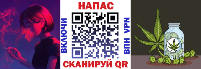 МАРИХУАНА план  это наркотические препараты  Макаров 